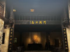 -羊楼洞
