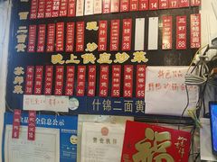 -裕兴记·三虾面(西北街总店)