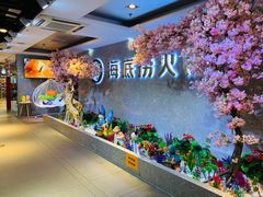 -海底捞火锅(龙茗路店)
