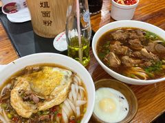 -肆姐面粉馆(坡子街店)