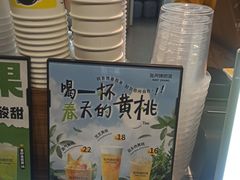-张阿姨奶茶(崇明八一路店)