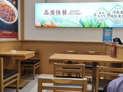 -金记酿皮(万博店)