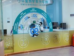 -佛山中大口腔医院·市二级口腔专科医院