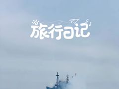 -大连金石滩国家旅游度假区