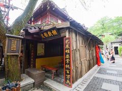-杭州宋城