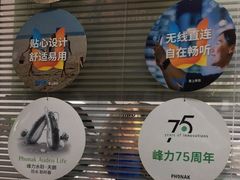 -宁耳听力助听器奥迪康峰力西门子斯达克(静安闸北店)