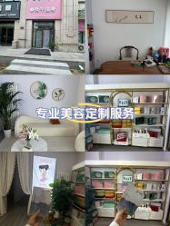 -宝妈港湾·妙初产后恢复(西局店)