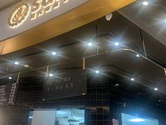 门面-Sunflour(来福士店)