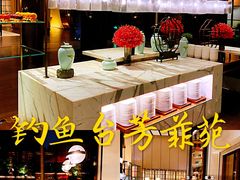-杭州久泰饭店·摩卡花园