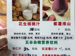 菜单-石岐乳鸽村(桥观坊南四巷店)