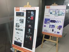 -天琥教育(广州越秀校区)