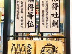 -奈哥老坛酸菜鱼(香港名都店)