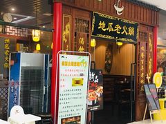 -京粮广场