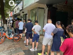 -芳婆糕团店(王府大街店)