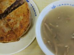 -一头牛馅饼店总店(卫工街店)