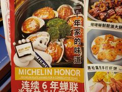 -啫神·广州地标美食(北京路店)