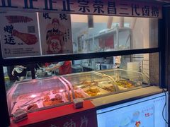 -二王核桃肉