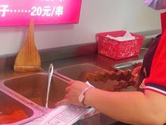 -秦皇二林羊肉串(秦皇小巷店)
