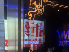 -温莎KTV(国贸店)