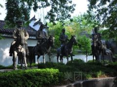 -金孔雀温泉旅游度假村