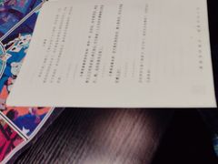 -剧狐剧本杀·月球探案馆(人民广场1号店)