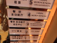 -苏州吴中白金汉爵大酒店