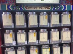 -张一元(前门店)