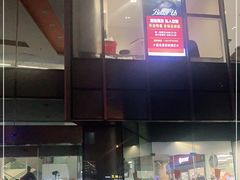 -SOHO尚都