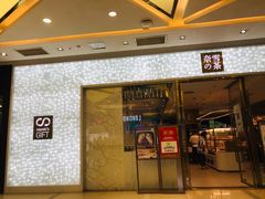 -奈雪的茶(红谷滩万达广场店)