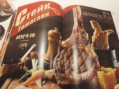 -俄士厨房(五棵松华熙LIVE店)