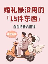 点击看大图 -挪娅婚纱摄影皇家会所