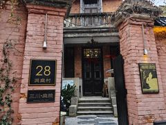 -飞马旅黎黄陂路文旅街区