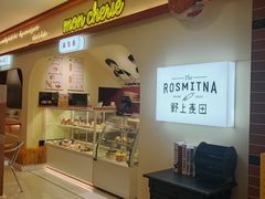 -野上麦田(中贸广场店)