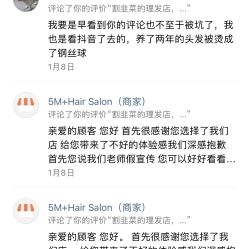 -5M+私人定制