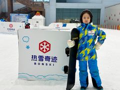 -哈尔滨热雪奇迹