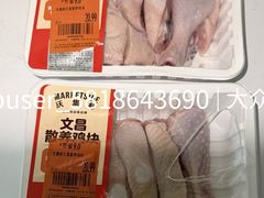 -沃尔玛(摩尔广场店)