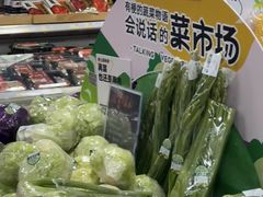 -北国超市(益元店)