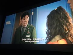 -山文星辉影城(济南和谐广场店)