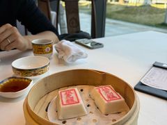 状元糕-宁波状元楼酒店(和义路店)