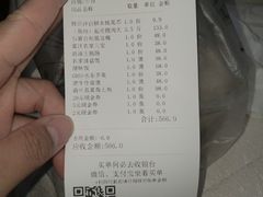 -丰食农家乐