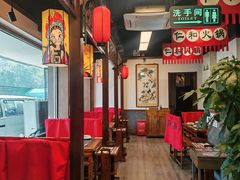 -仁和四季涮肉馆(天坛南门店)