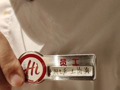 -海底捞火锅(锦艺城店)