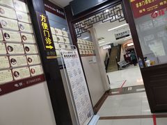 -杭州胡庆余堂第二中医门诊部