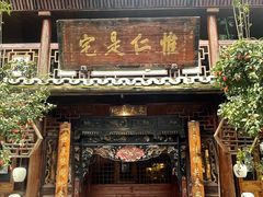 -青城甲(青城山店)