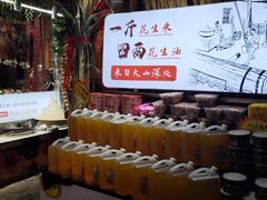 -王婆炒鱼(总店)