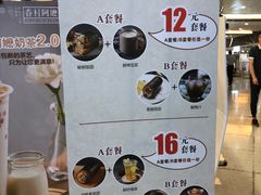 菜单-眷村阿嬷(花城汇店)
