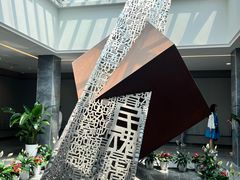 -北京鲁迅博物馆(北京新文化运动纪念馆鲁博馆区)