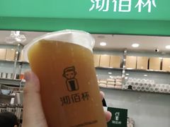 -沏佰杯(金元宝店)