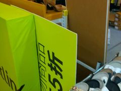 -万达广场(南京江宁店)