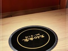 -大和食乐·鲜和牛酸汤火锅(环宇荟店)